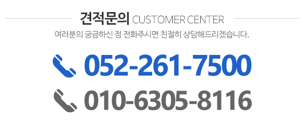 해광종합중기_메인하단_내용