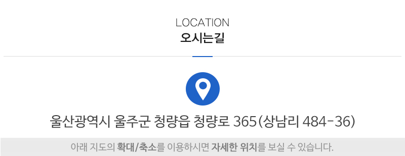 해광종합중기_상단_주소